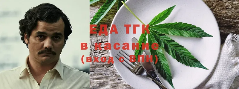 Cannafood конопля  darknet наркотические препараты  ОМГ ОМГ вход  Большой Камень  магазин  наркотиков 