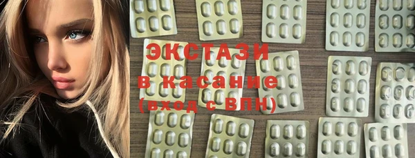 MDMA Арсеньев